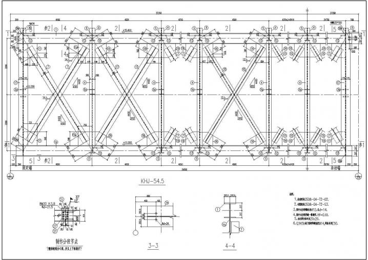 某建筑管架桁架构造CAD节点详图