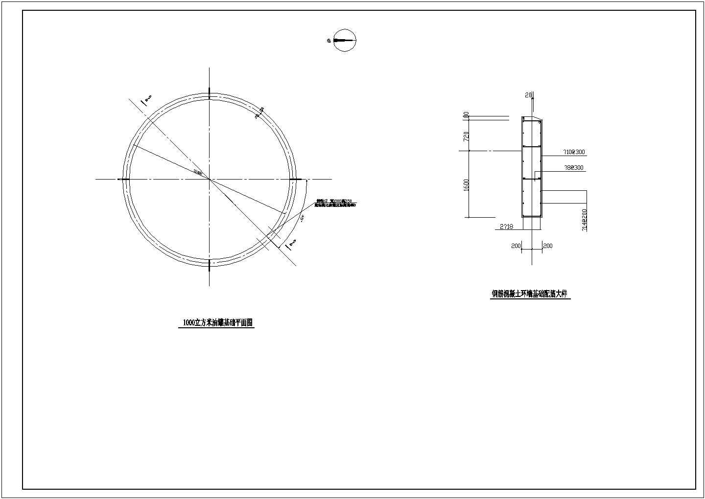 油罐基础构造CAD节点详图-图二