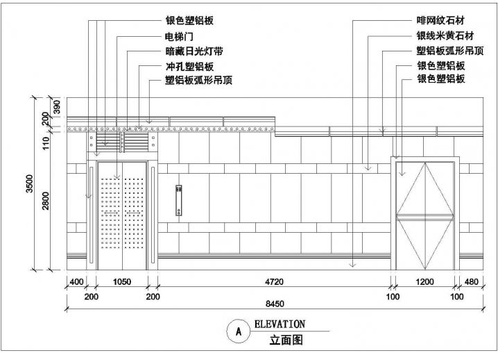 某地办公楼电梯施工CAD节点详图