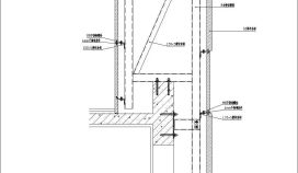 某建筑石材幕墙施工CAD节点详图