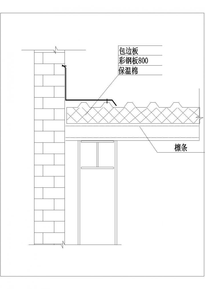 檐口及山墙施工CAD节点详图