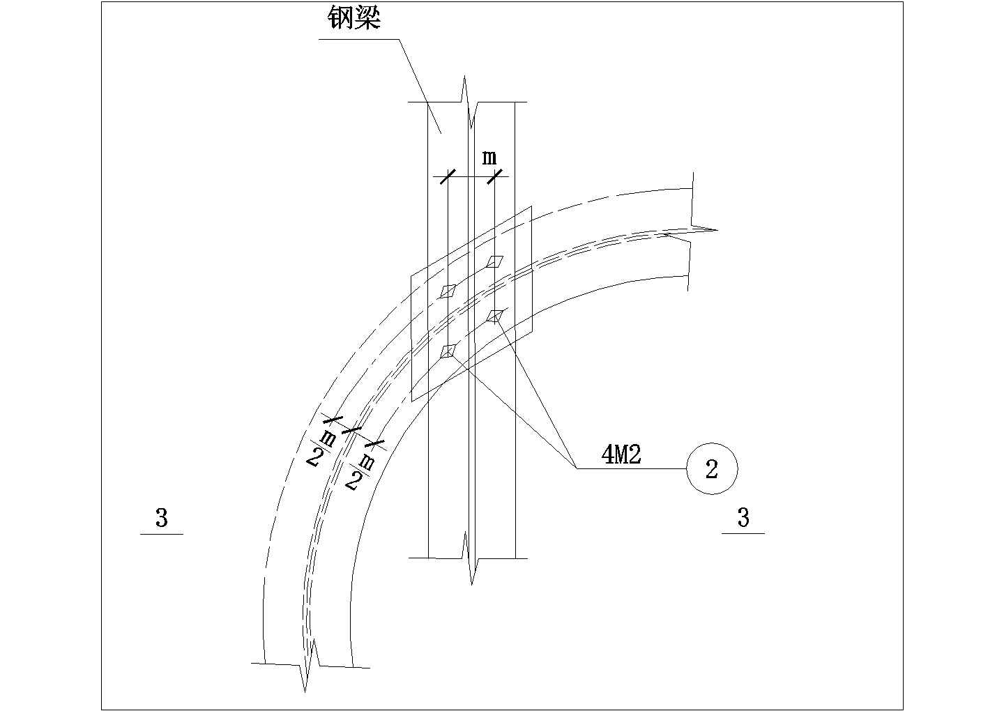 某建筑构造曲轨梁与钢梁连接做法CAD节点详图-图一