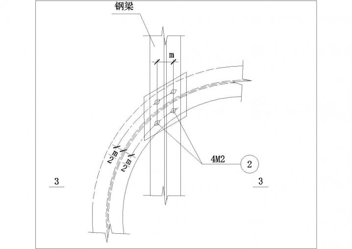 某建筑构造曲轨梁与钢梁连接做法CAD节点详图
