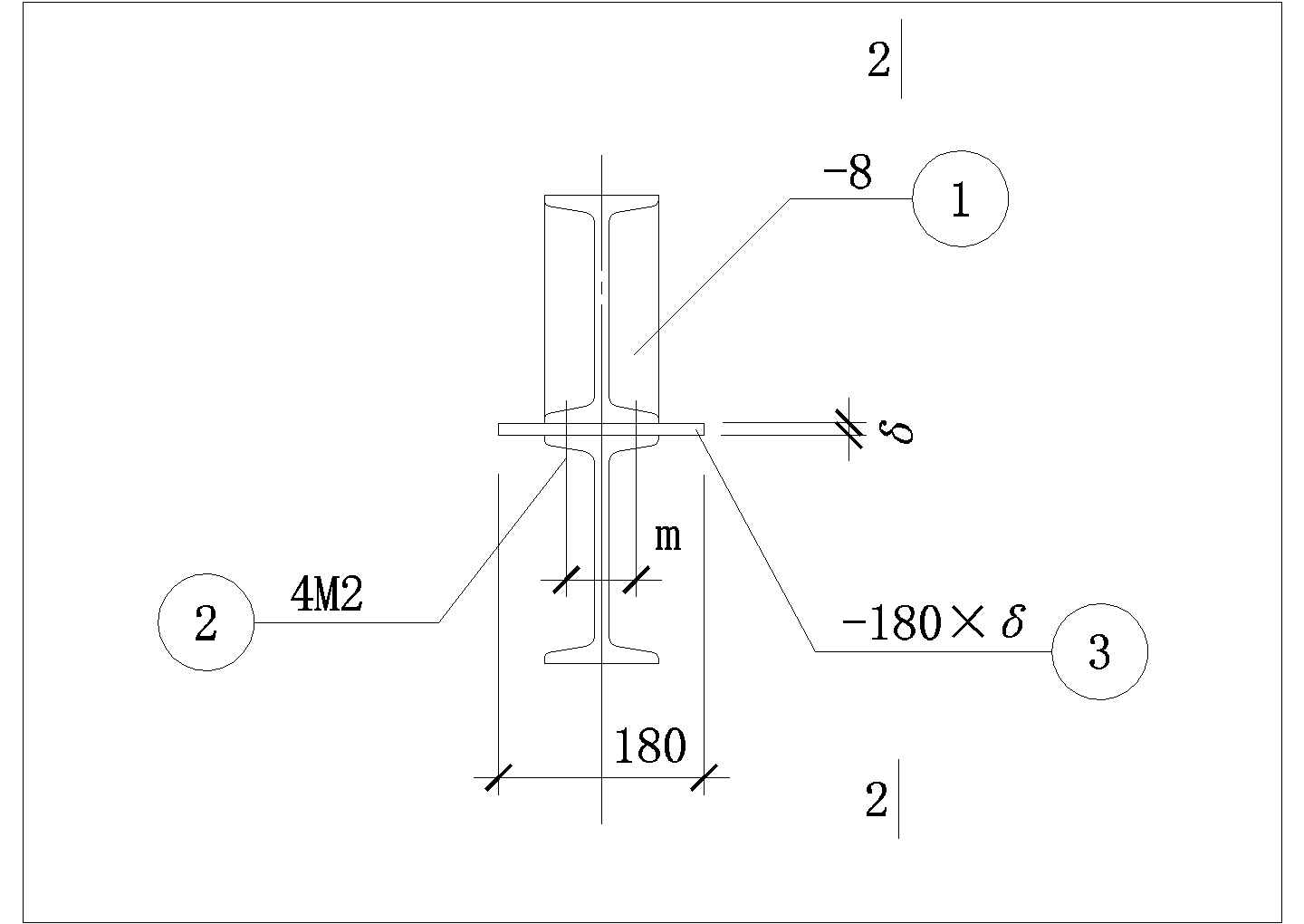 某建筑直线轨梁与钢梁连接做法CAD节点详图-图二
