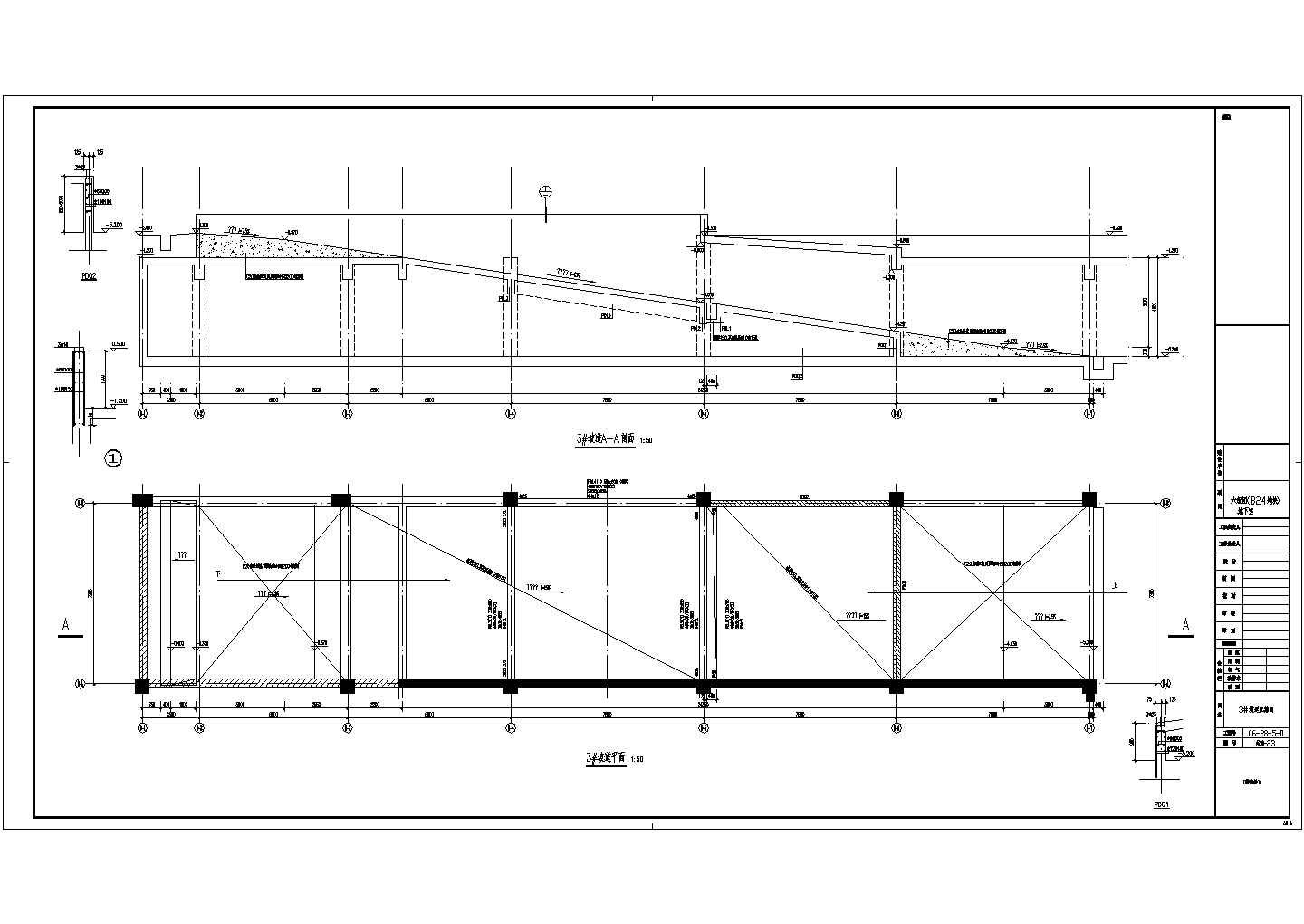 六组团(B24地块)地下室坡道CAD节点详图-图一