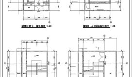 青岛市索菲亚国际大酒店楼梯建施节点详图