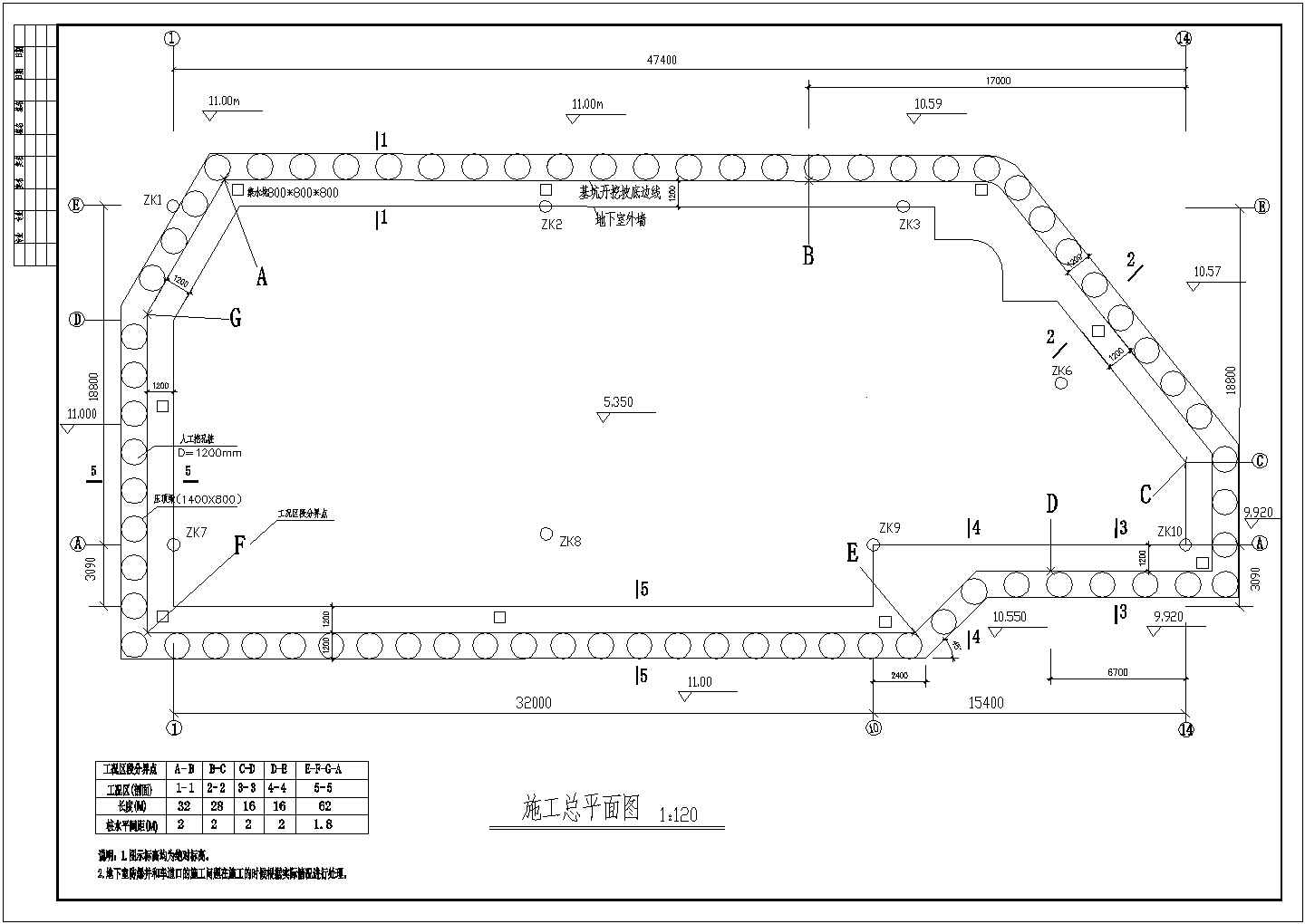 某公寓楼基坑支护施工CAD节点详图-图一