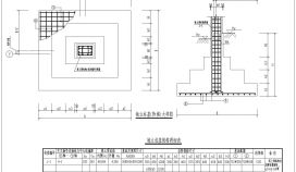 某建筑构造独立柱基cad节点详图（阶梯、锥形）