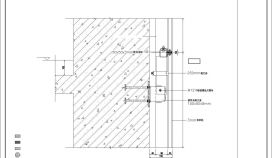 某建筑铝板幕墙施工CAD节点详图（3mm铝单板）