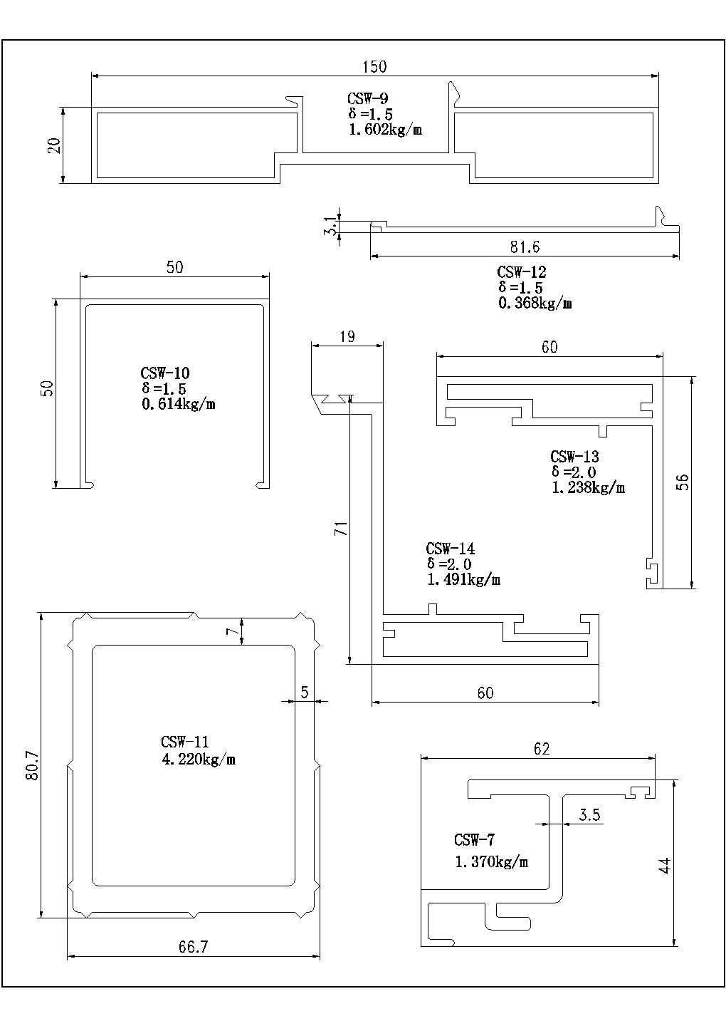 某系列隐框玻璃幕墙施工CAD节点详图-图二