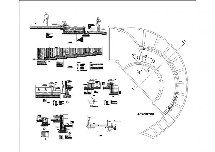 某广场水景设计CAD节点详图