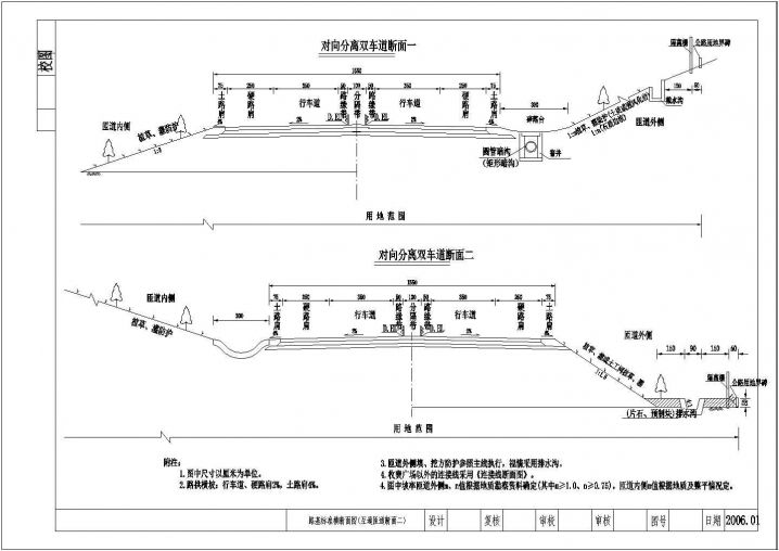 路基标准横断面及软弱地基处理CAD节点详图