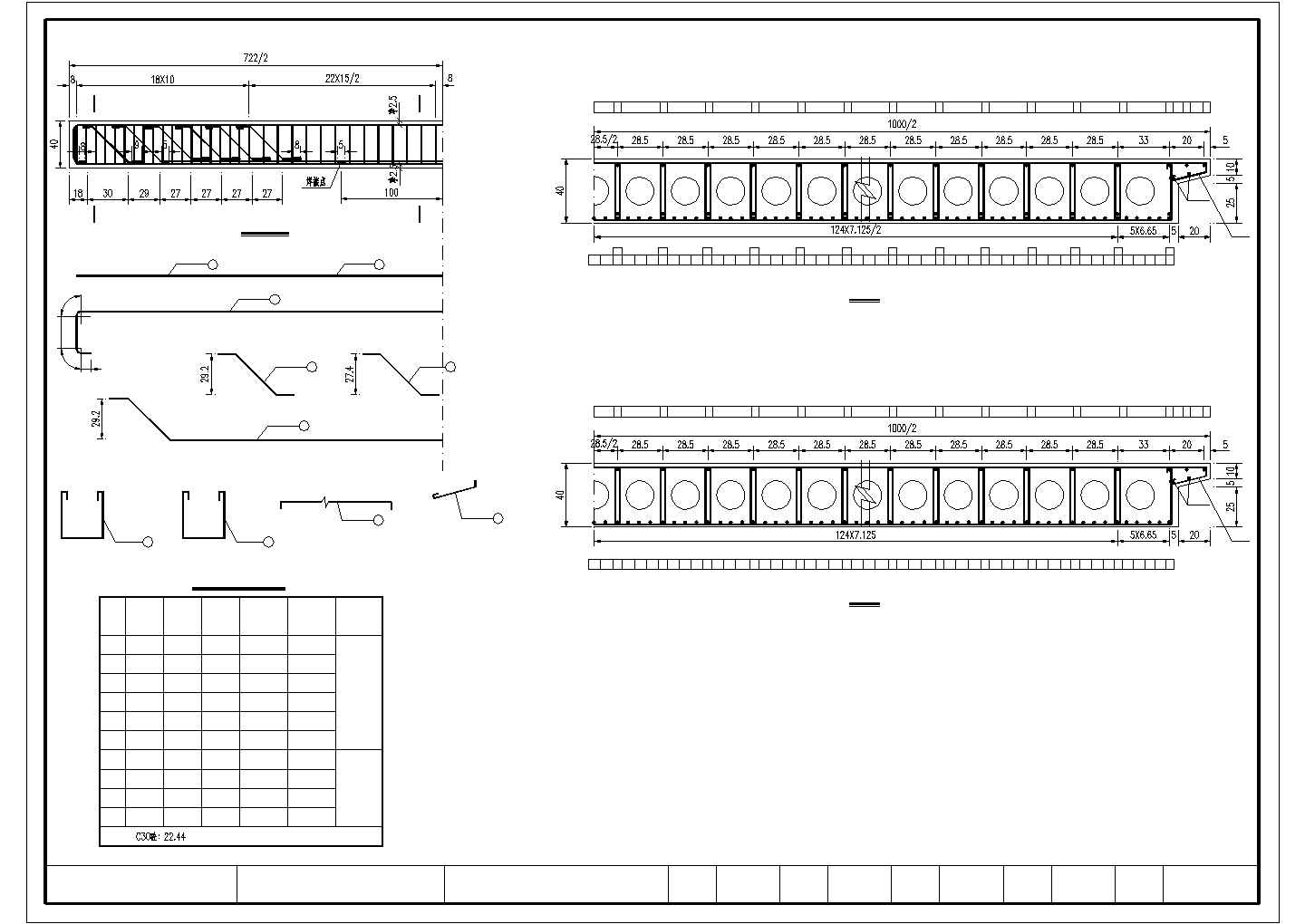 空心板钢筋及一般构造CAD节点详图-图二