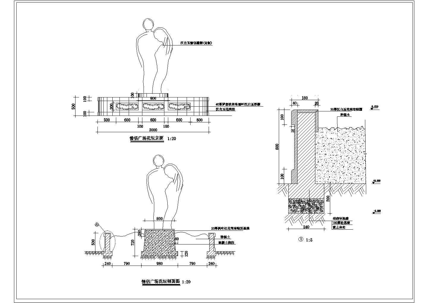 现代风情侣广场花坛设计CAD节点详图-图一