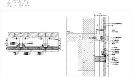 某建筑复合铝板幕墙施工CAD节点详图