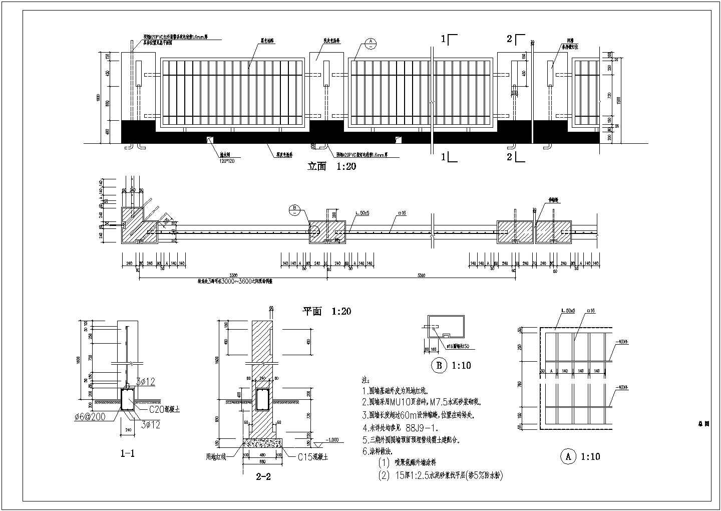 某地工厂围墙施工CAD节点详图-图一
