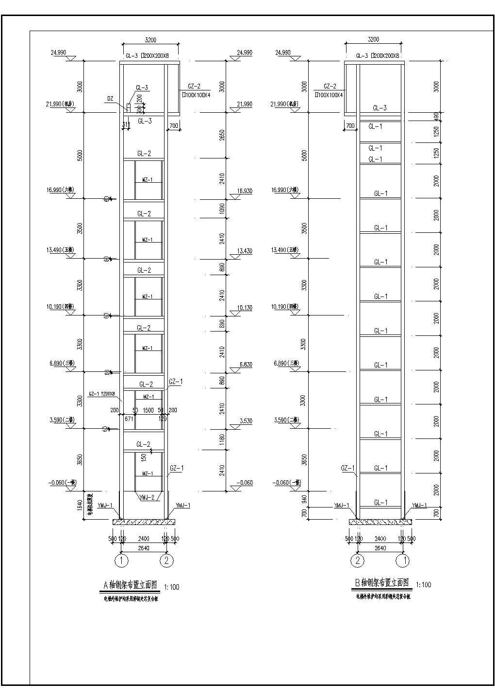 某公司钢结构电梯施工CAD节点详图-图一