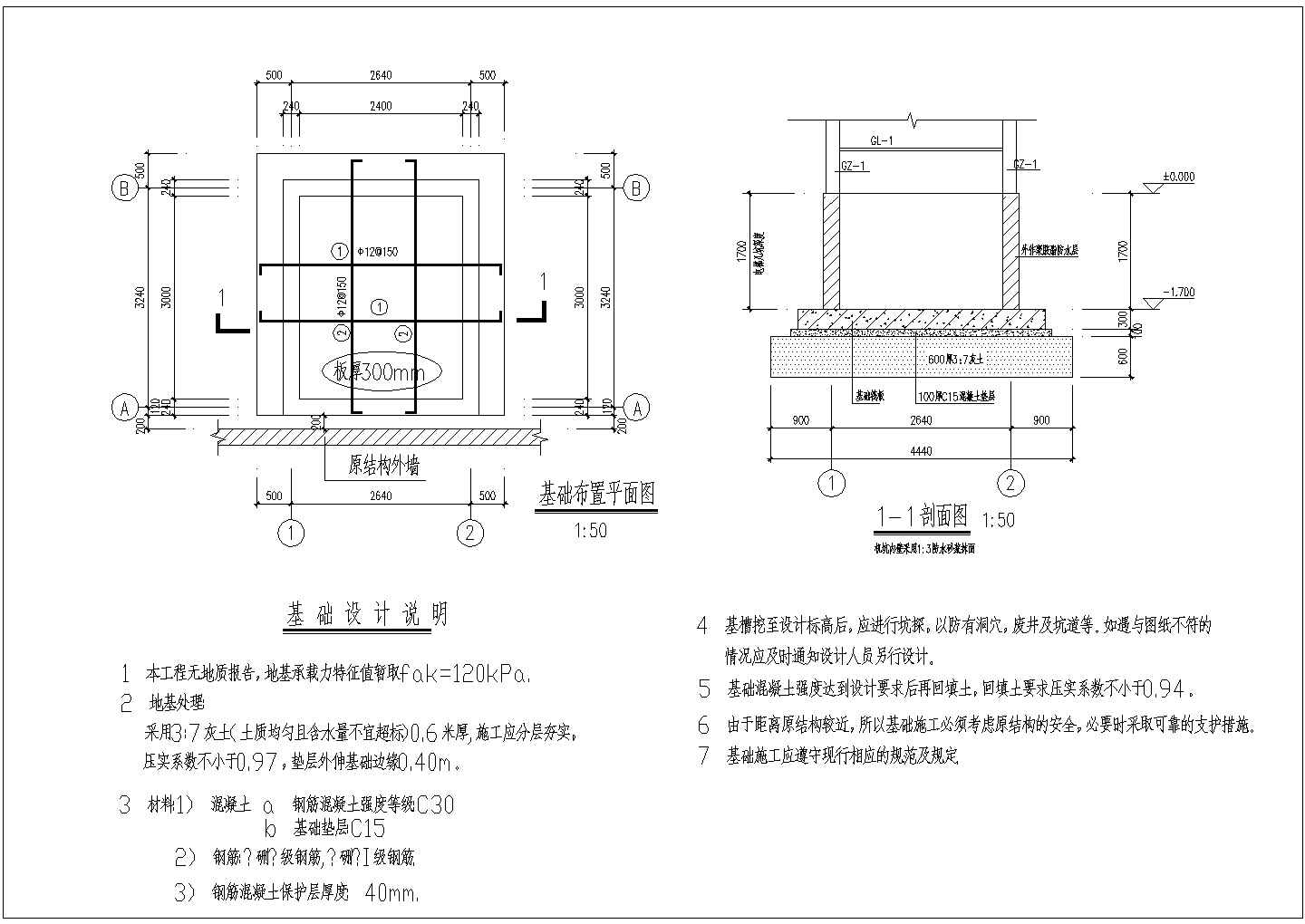 某公司钢结构电梯施工CAD节点详图-图二