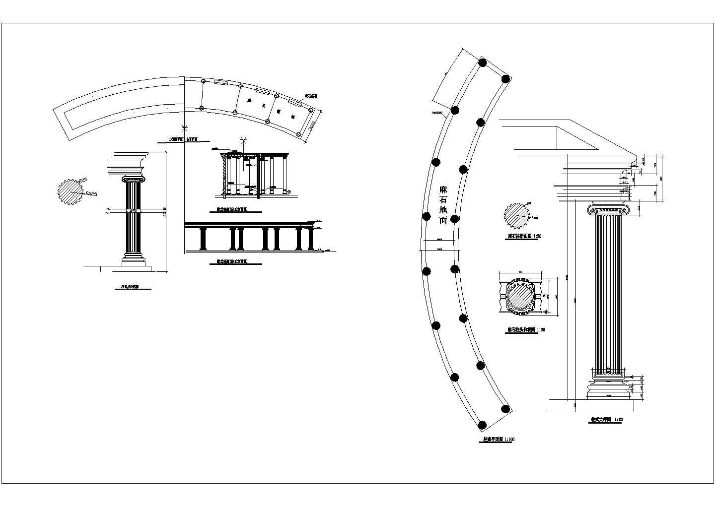 某地欧式风格柱廊设计CAD节点详图-图二