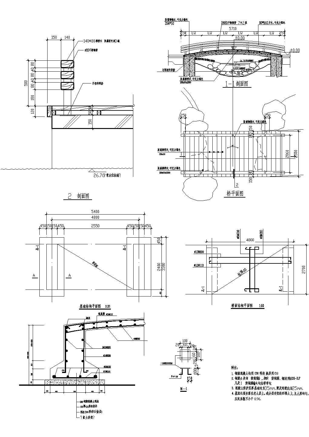 某地区木拱桥基础结构CAD节点详图-图一