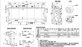 30米T梁封端模及模板接头结构CAD节点详图