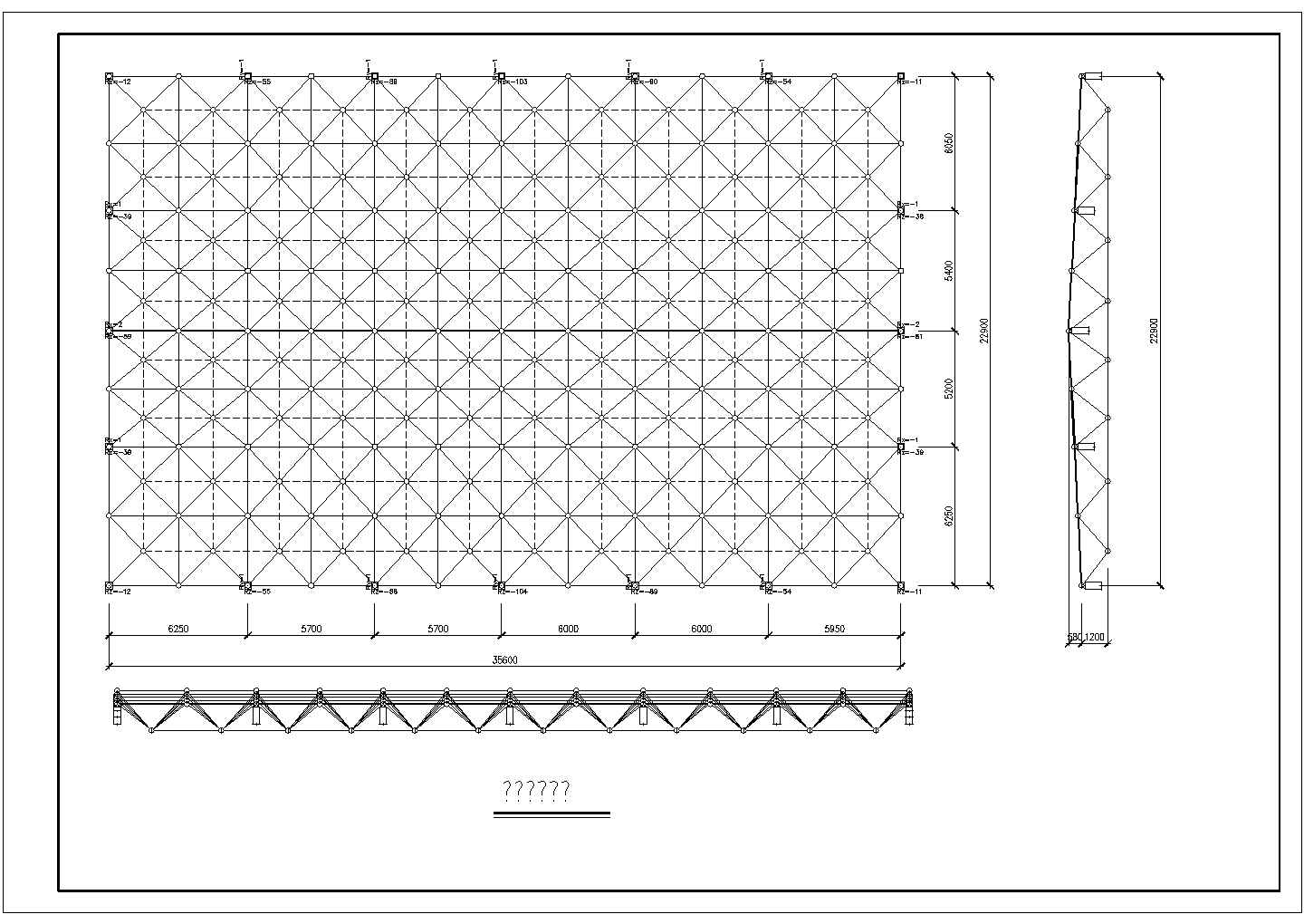 螺栓球节点形式钢网架构造CAD节点详图-图二