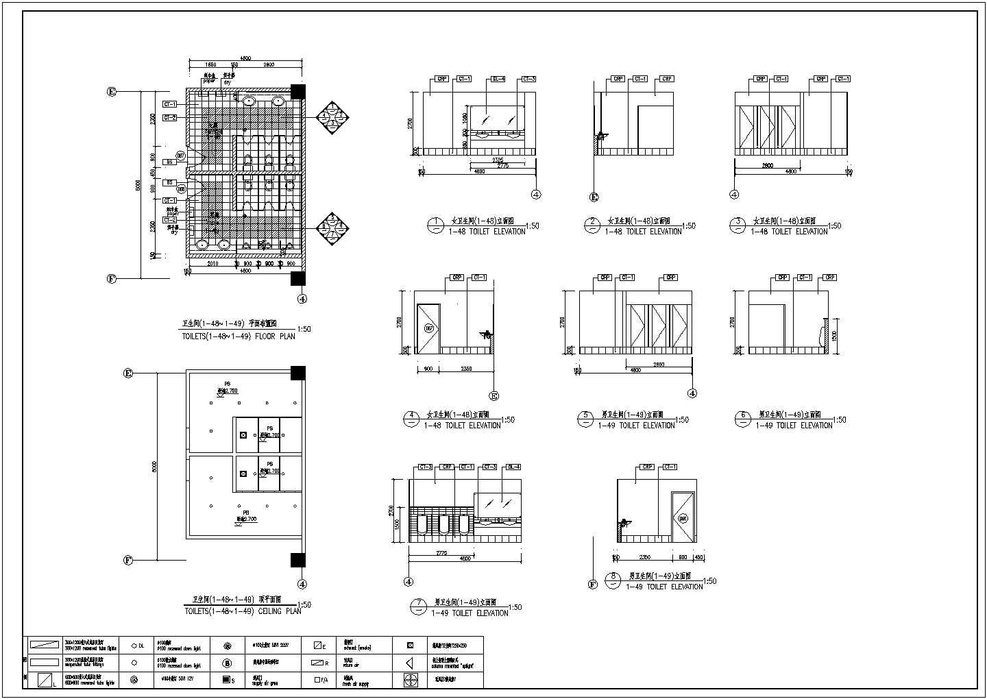 某商场卫生间设计CAD节点详图-图二