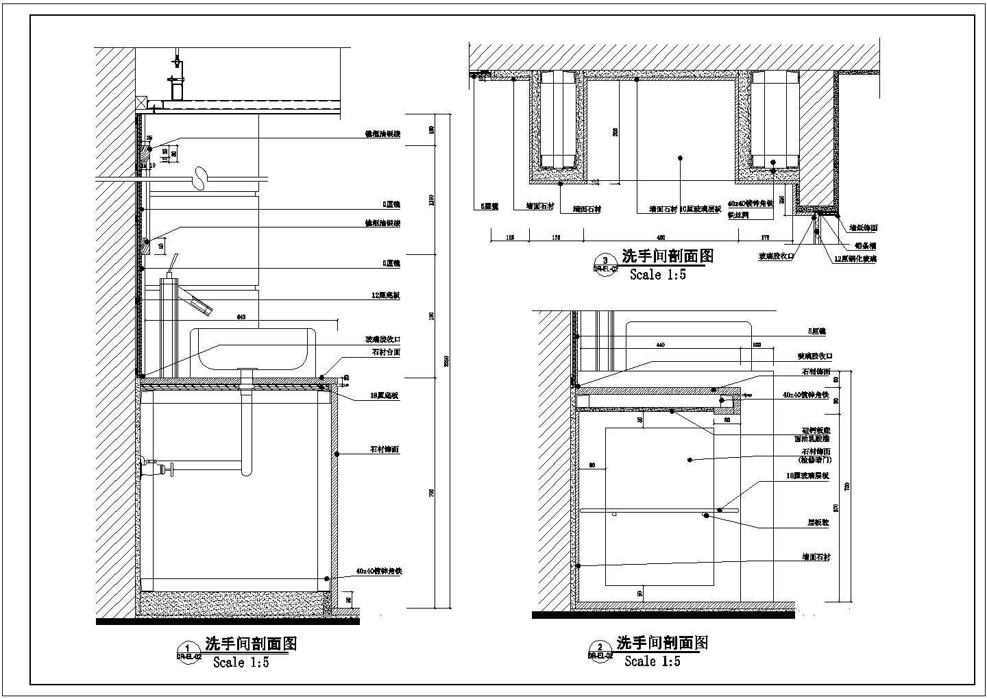 某地住宅卫生间全套设计CAD节点详图-图二