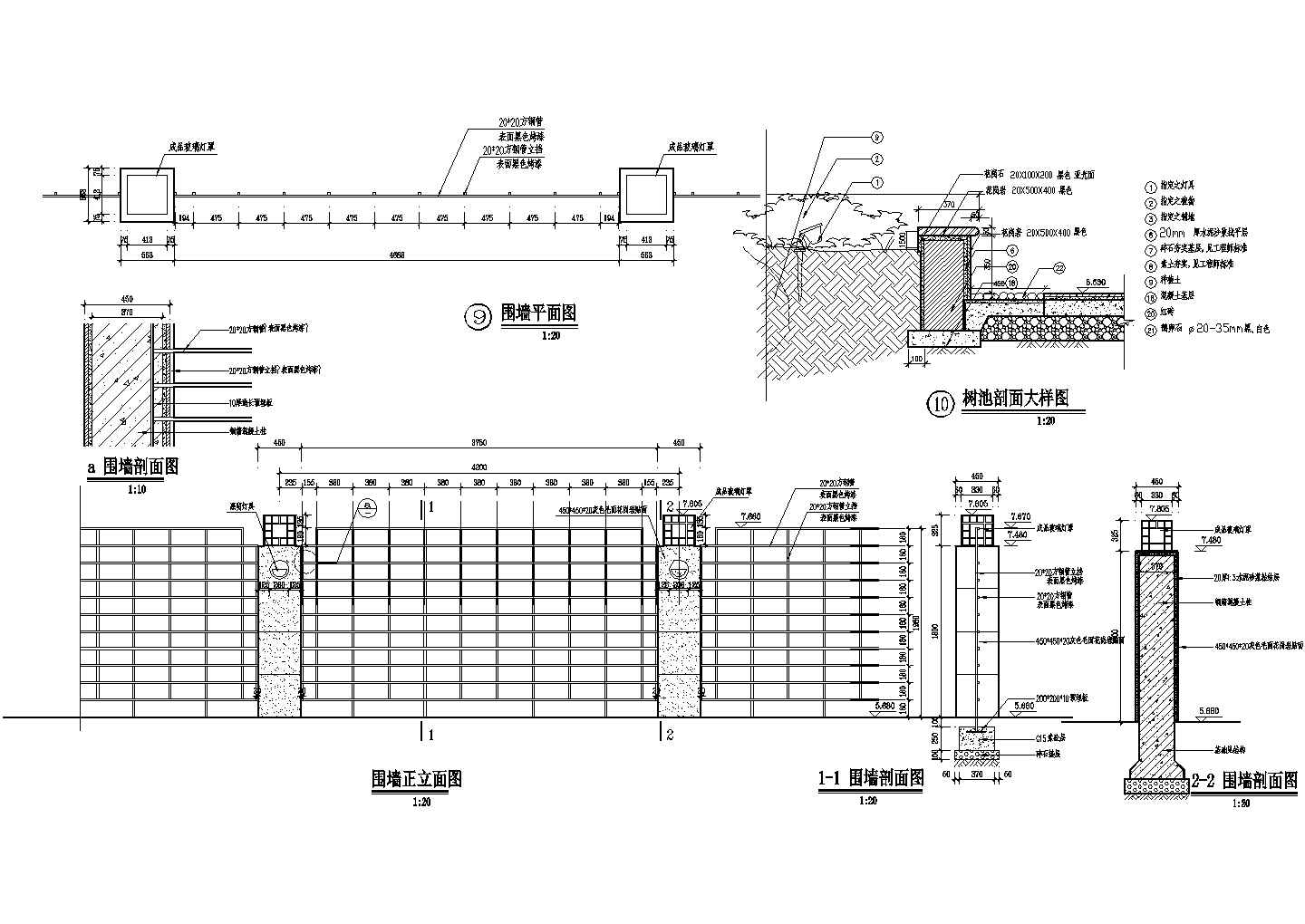围墙与树池设计CAD节点详图-图一