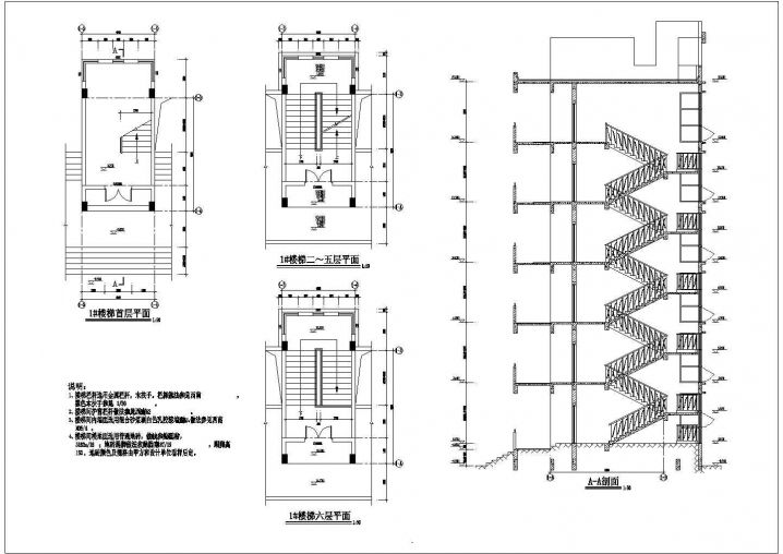 某宿舍楼六层楼梯建筑设计节点详图