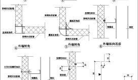 某建筑屋脊与包角作法CAD节点详图