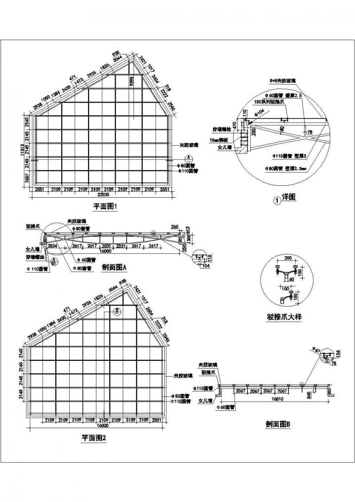 某建筑顶层窗设计CAD节点详图