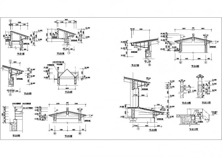 某建筑坡屋面施工CAD节点详图