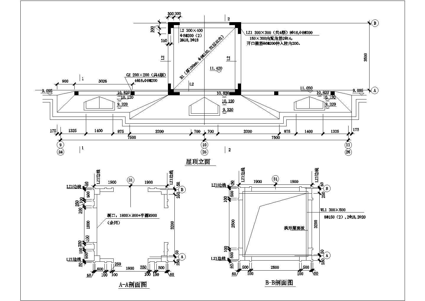 拱形屋顶设计CAD节点详图-图一