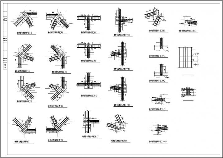 某建筑钢骨柱与梁接头施工CAD节点详图