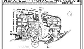 长寿广场园林CAD节点详图