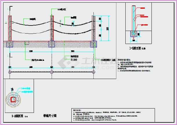 水泥仿木栏杆施工CAD节点详图-图二