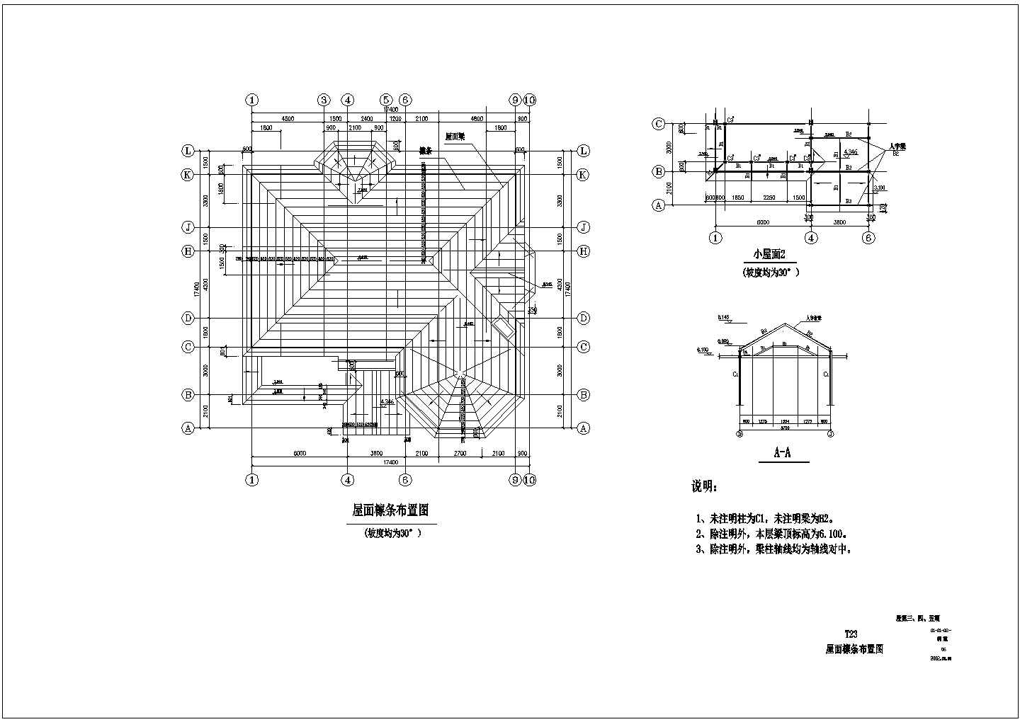 某建筑补充梁柱连接节点CAD详图-图一