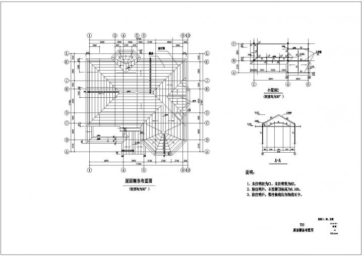 某建筑补充梁柱连接节点CAD详图