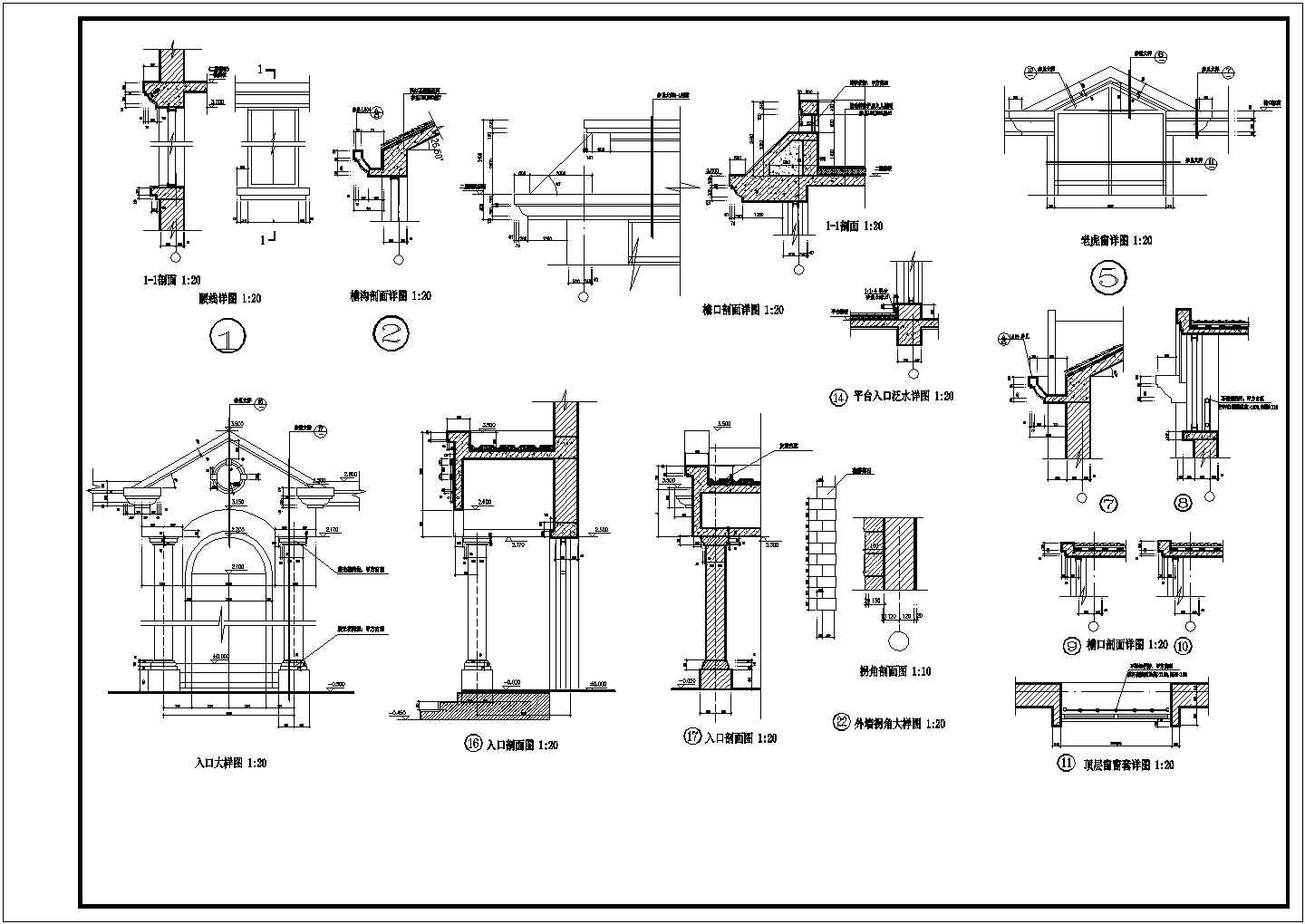混凝土结构住宅建施CAD节点详图-图一