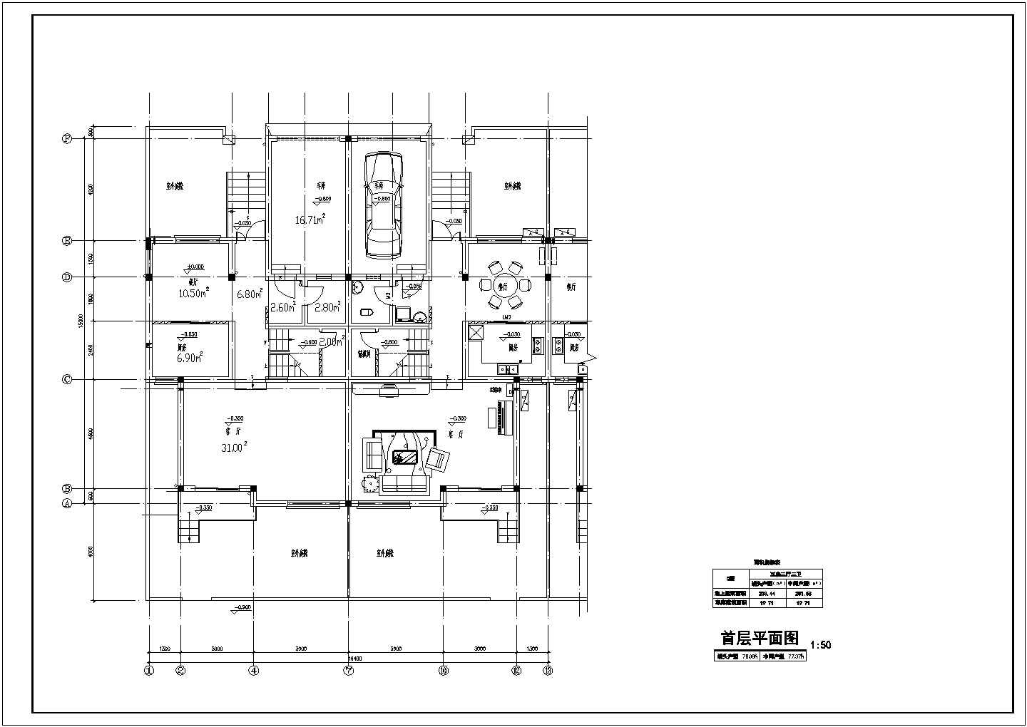 某地区别墅建筑施工CAD节点详图-图一