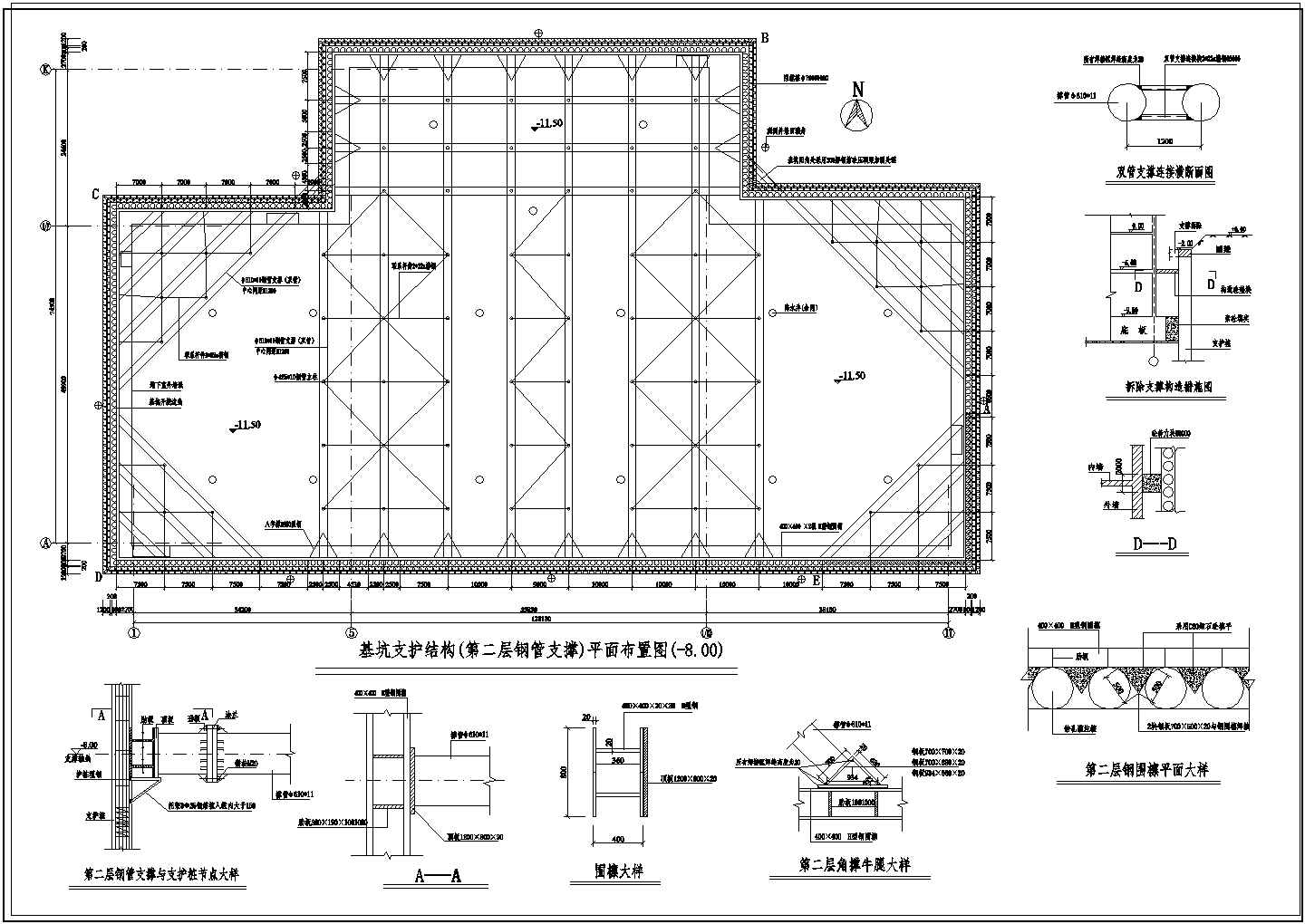 基坑支护结构CAD节点详图-图二