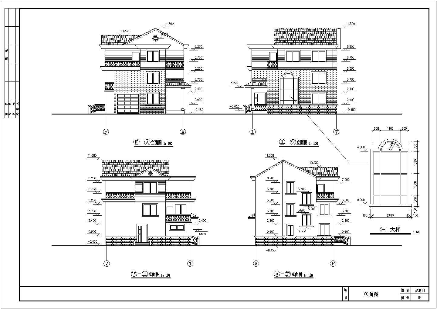 三层村住宅建施结构节点详图-图一