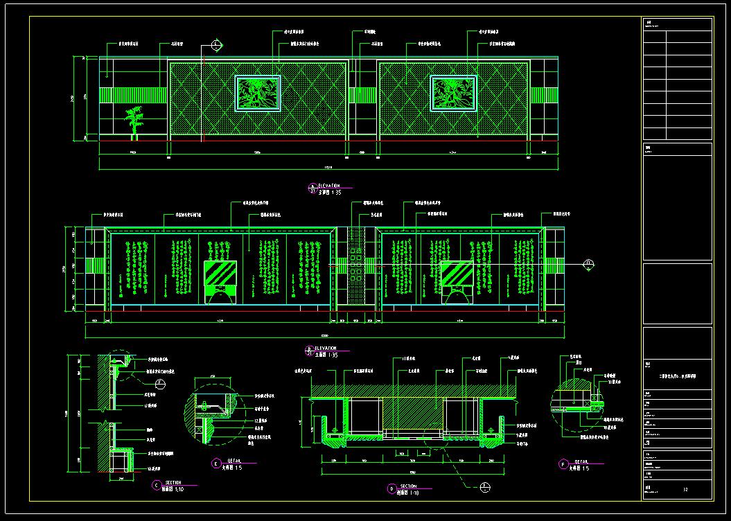 二层休息大厅建施设计CAD节点详图-图一