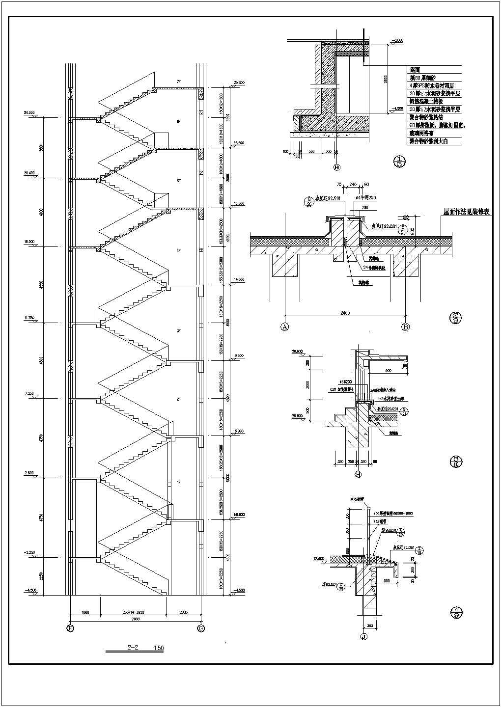 多层楼梯建施设计CAD节点详图-图一