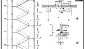 多层楼梯建施设计CAD节点详图
