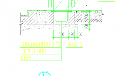 经典实用的排水沟设计CAD节点详图