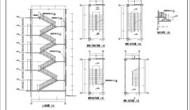 建施常用多种楼梯、电梯及卫生间大样节点图