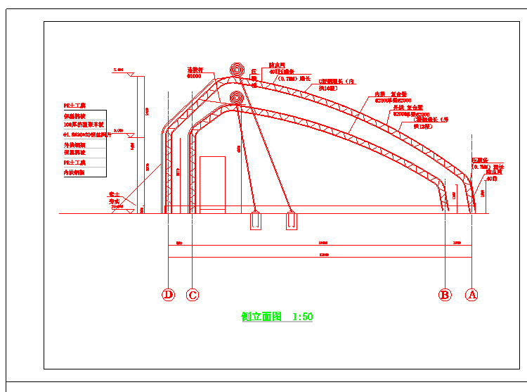 某地拱形温室大棚设计CAD节点详图-图一