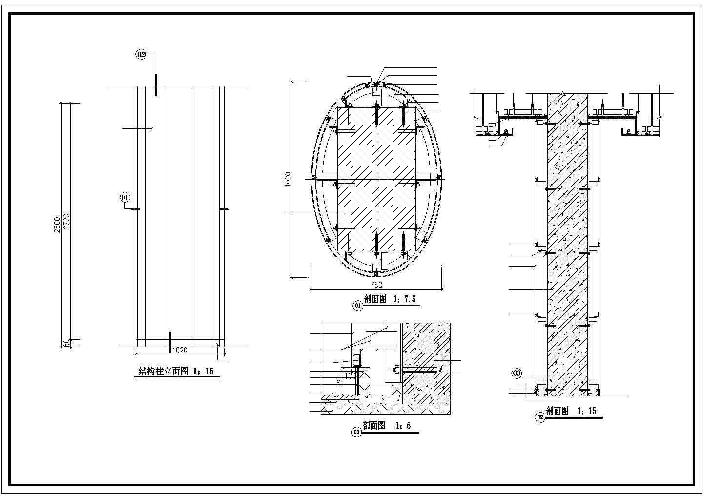 铝塑板圆柱构造CAD节点详图-图二